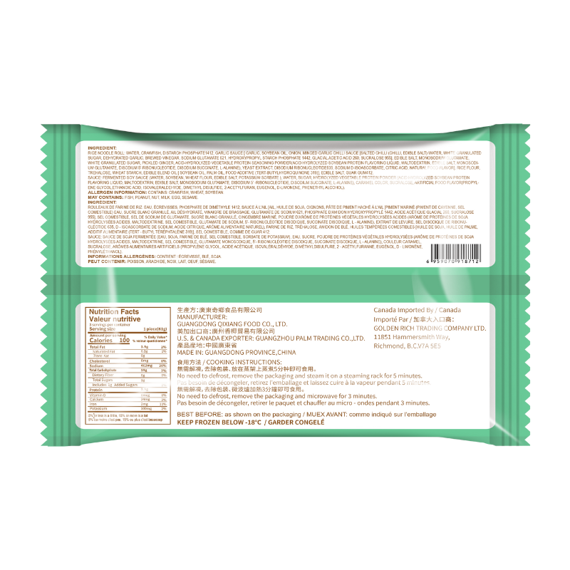 Taotaoju Garlic shrimp rice roll