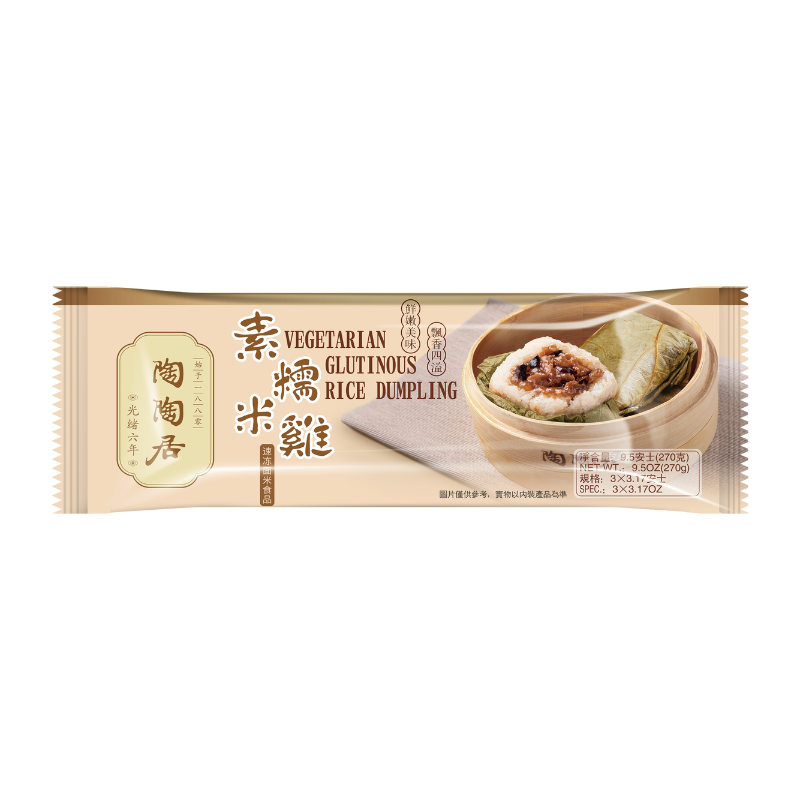 Taotaoju Vegetarian rice dumpling