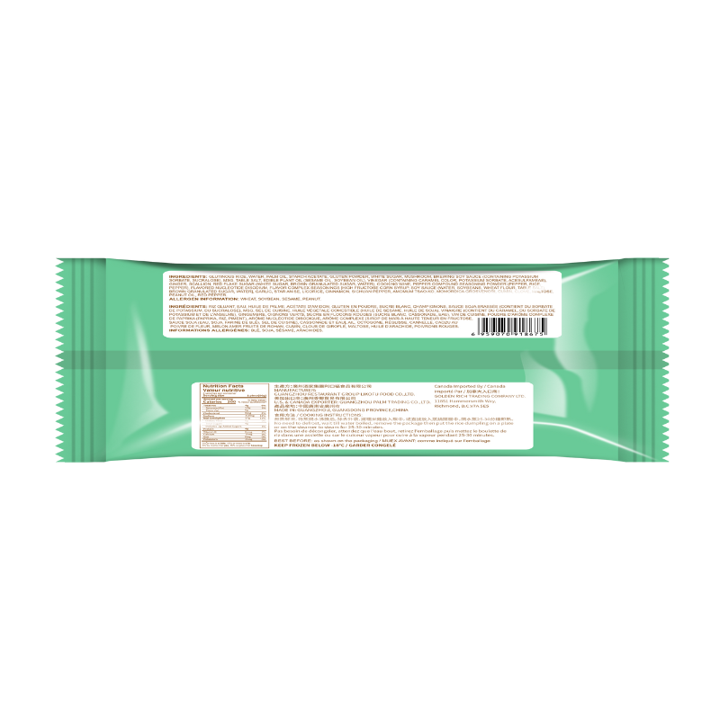 Taotaoju Vegetarian rice dumpling