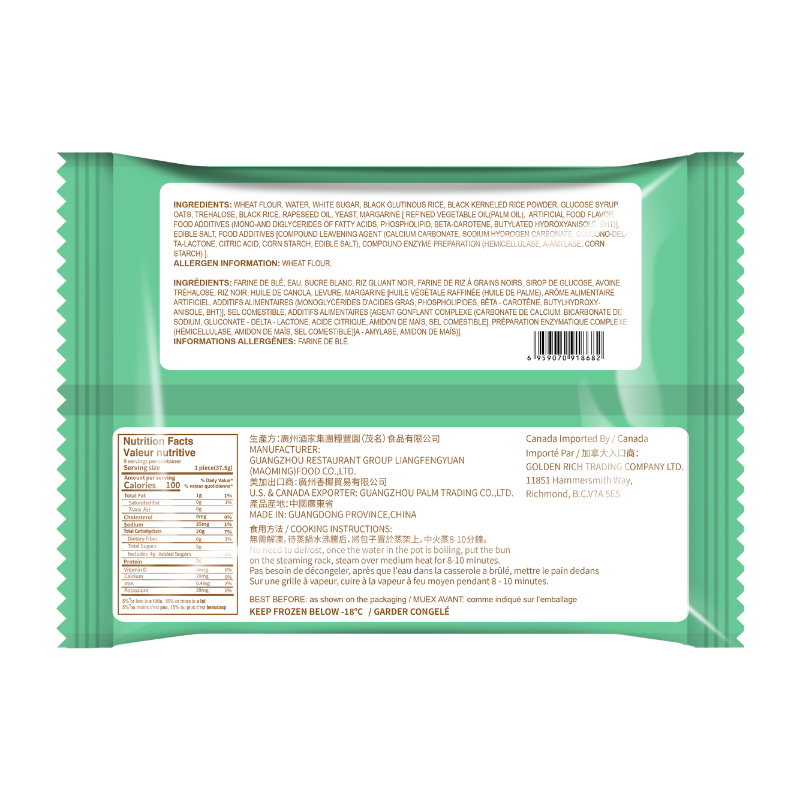 Oatmeal Black Rice Bun