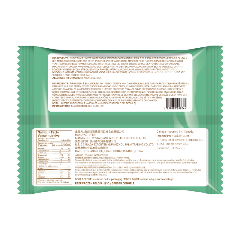 Taotaoju custard bun