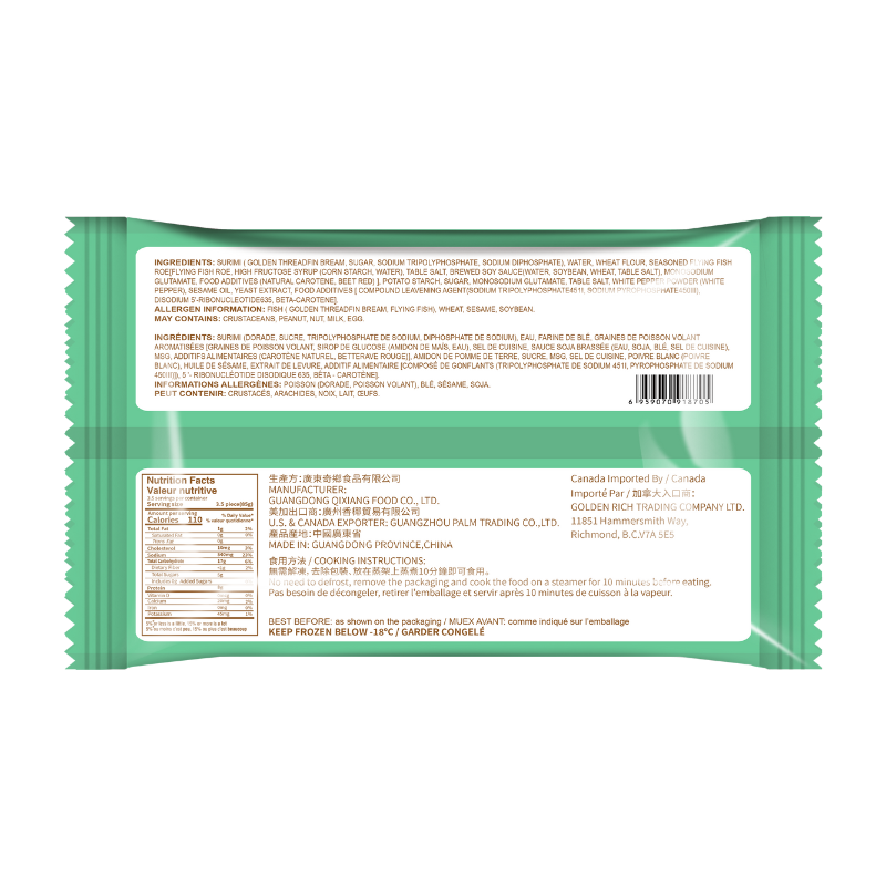 Taotaoju fish roe and shumai dumpling