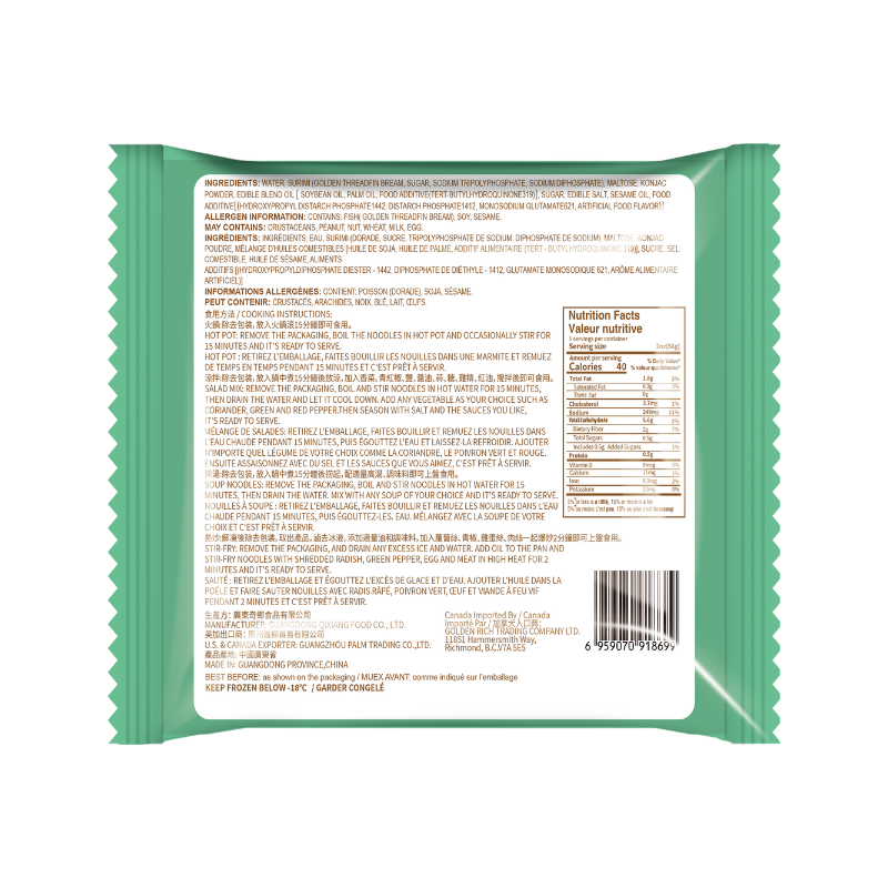 Taotaoju hot pot  fish noodle