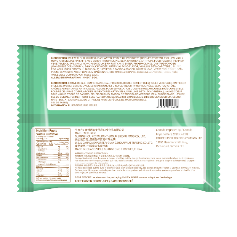 Taotaoju lava style custard bun