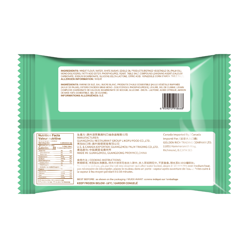 Taotaoju steamed roll